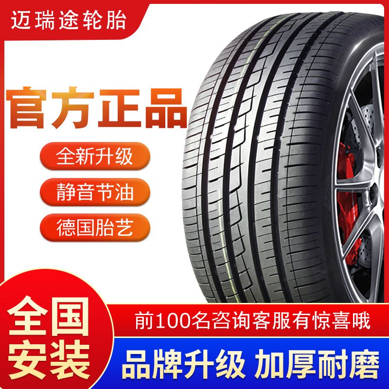 175 185 195 205 215 225 автомобильные шины 50 55 60 65/70R14R15R16R17 дюймов