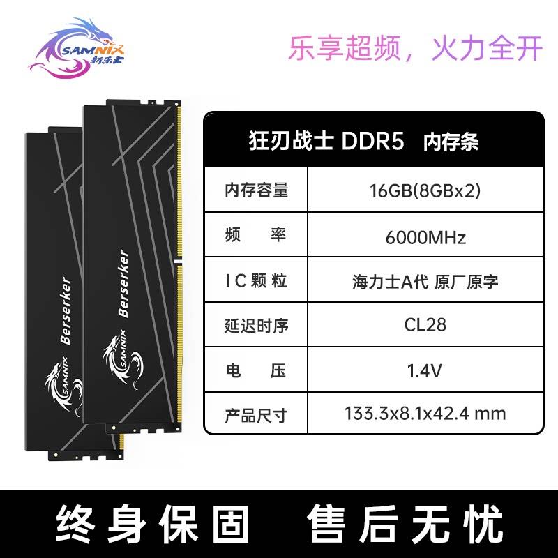 Новая панель оперативной памяти Lux DDR5 для настольных компьютеров 32G 16Gx2 6000 vest Bar Blade Warrior Hynix C30