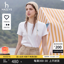 Hazzys哈吉斯圆领短袖T恤女士夏季新品纯色休闲运动体恤薄款上衣