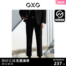 男装简约九分裤休闲裤GXG