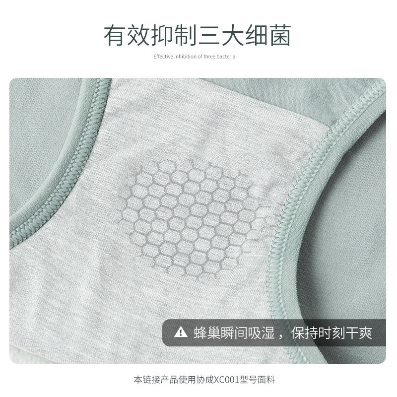 Meiya Ting graphene, антибактериальное женское нижнее белье, женские антибактериальные бесшовные шорты из чистого хлопка со средней талией, дышащие хлопковые треугольные шорты