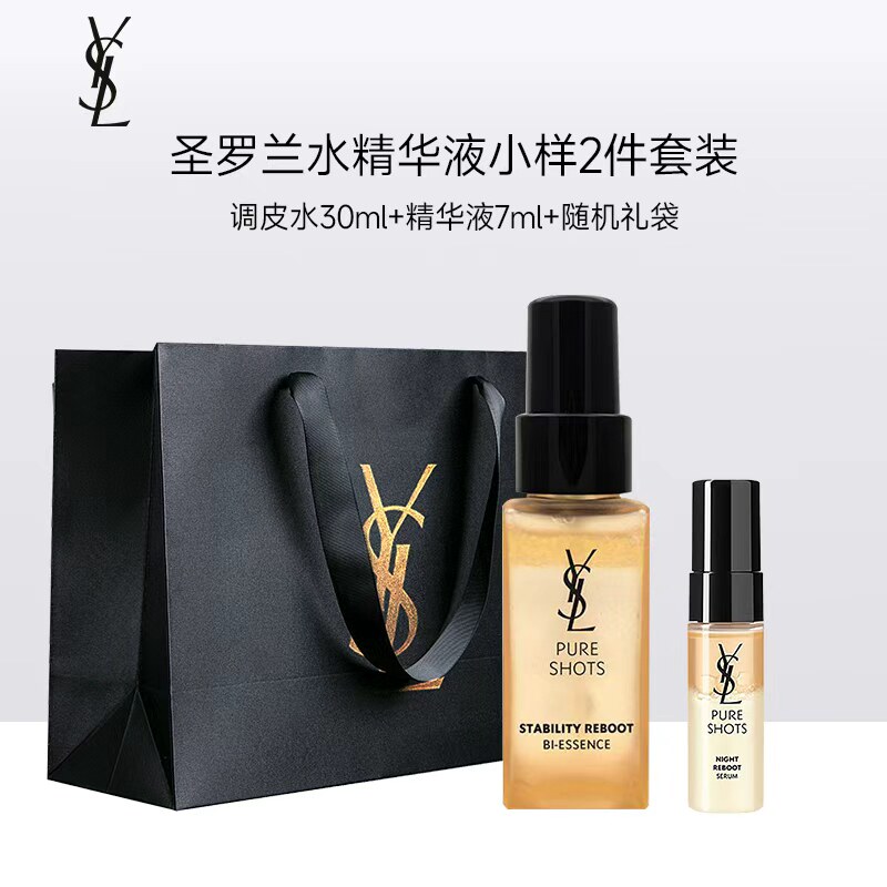 Духи YSL Saint Laurent Liberty Supreme, 7,5 мл, женская губная помада, жидкая основа для макияжа, подарочный пакет для макияжа