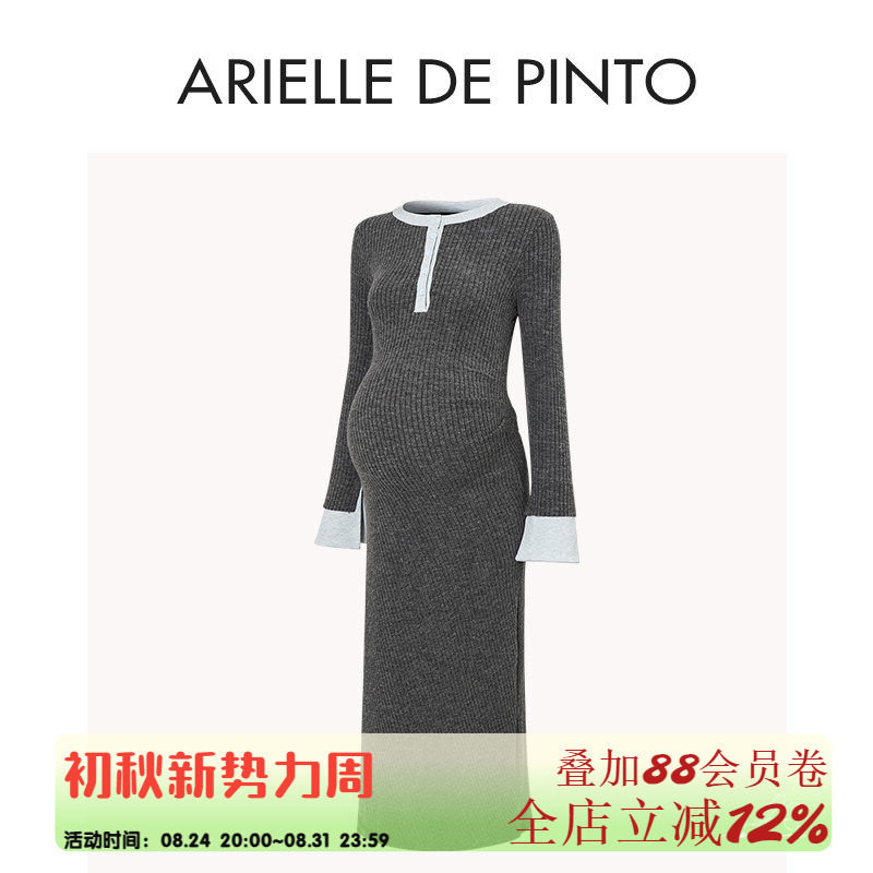 Французское платье для беременных ARIELLE DE PINTO 2026 весна и осень, новое модное тонкое трикотажное платье в западном стиле