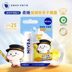 Nivea, восстанавливающий бесцветный увлажняющий бальзам для губ подходит для мужчин и женщин