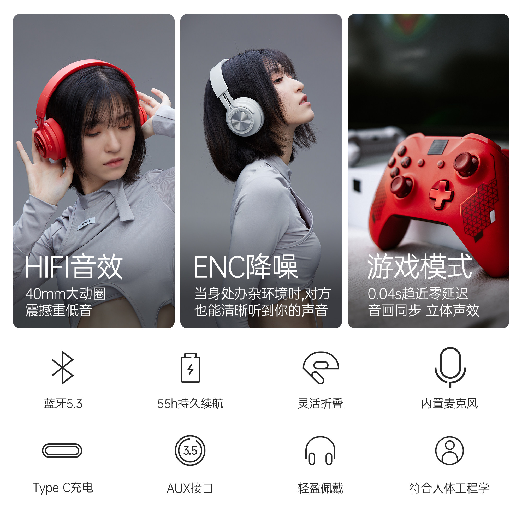 fingertime无线蓝牙耳机男女健身头戴式运动型学生听歌专用耳麦潮