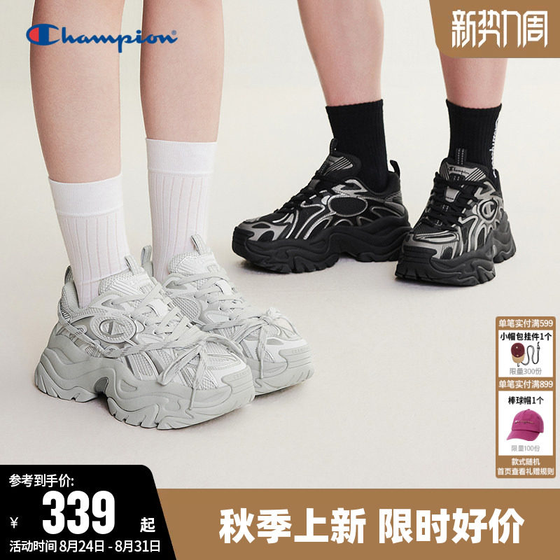 Champion Champion Daddy shoes 26 осенние новые женские балетки на платформе melaleuca, мужская повседневная обувь для киберспорта