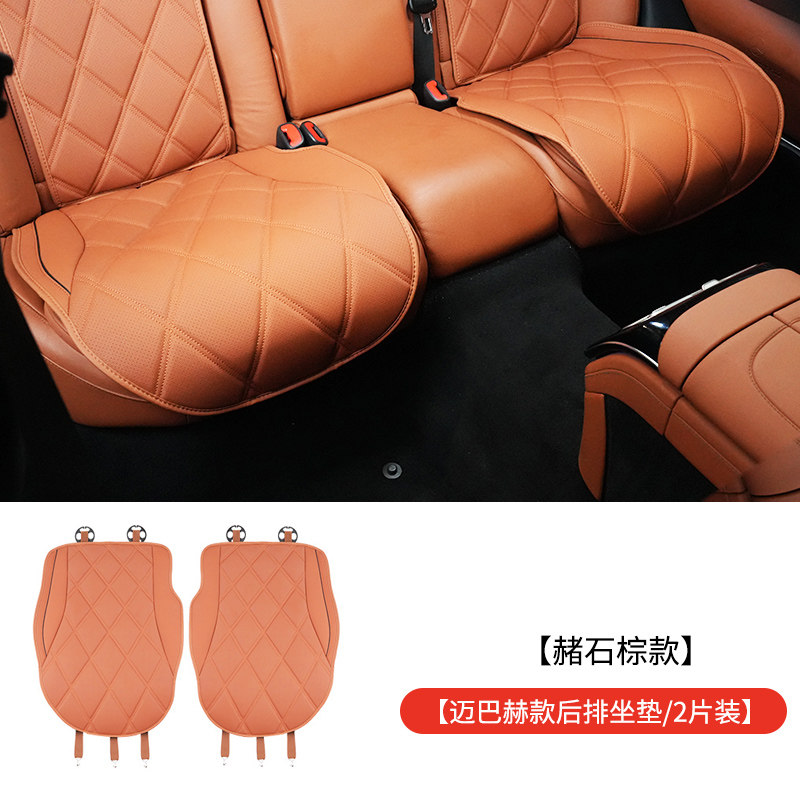 Подходит для новой подушки сиденья Mercedes-Benz S-class Maybach S400L...