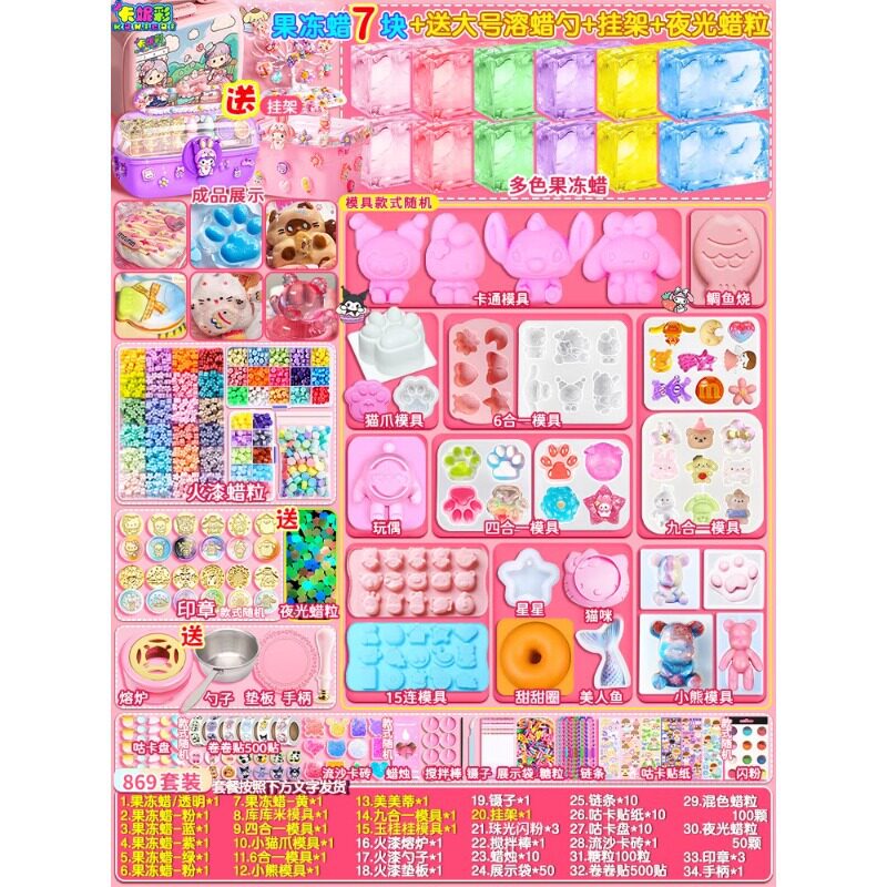 Немецкий GM Щиплющий музыкальный набор детский желейный воск Sticky sticky music diy girl игрушка ручной работы подарок девочке на день рождения