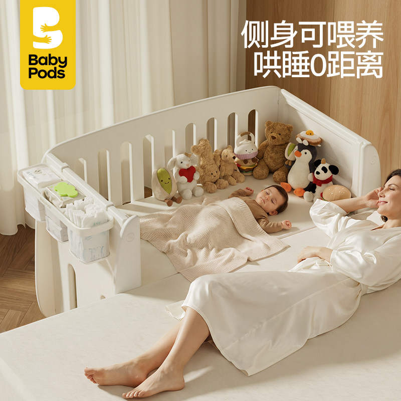 детская кроватка babypods Yunqi, подвижная детская кроватка, многофункциональная кровать для сращивания, портативный столик для подгузников для новорожденных