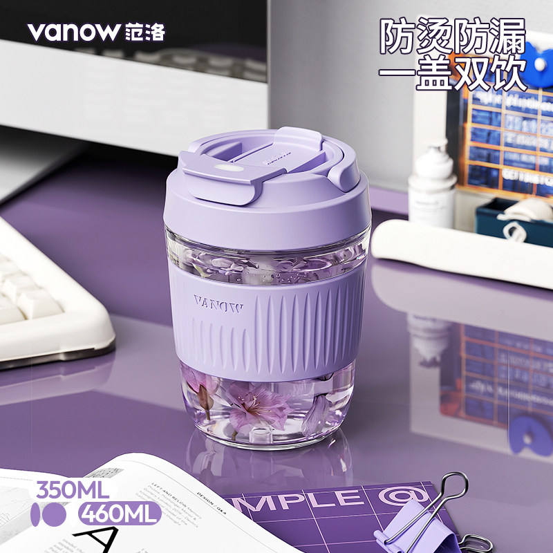 Стеклянная чашка для воды Vanow glass water cup female 2026 новая портативная соломенная летняя чашка для ценного чая и высокотемпературного кофе