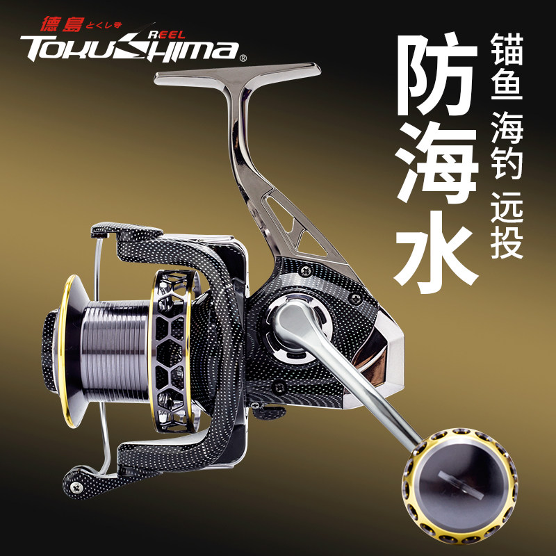 Спиннинговое колесо Tokushima DK цельнометаллическая рыболовная катушка без зазора, якорная удочка, удилище для морской рыбалки, 10000 тип, защищающее от попадания морской воды на дальние расстояния.