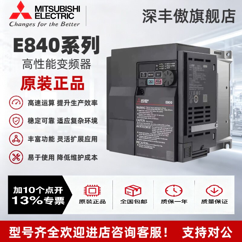 Mitsubishi FR-E840-0016-4-60/0026/40/60/95/0120/0170/0230/0300-4-60
