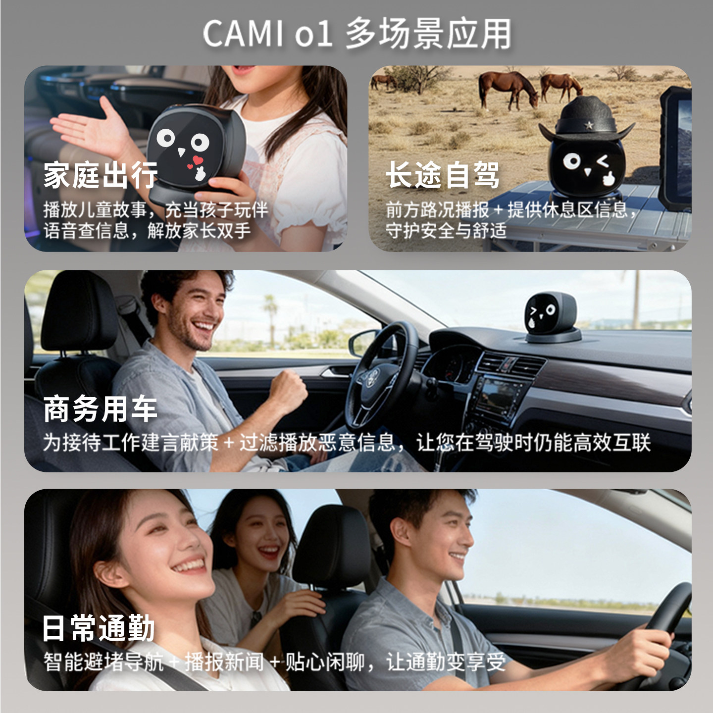 Cami o1 Yueji версия автомобиля с искусственным интеллектом, интеллектуальный робот, электронное украшение центральной консоли автомобиля для домашних животных, интеллектуальный голосовой диалог, робот-компаньон, 2026 новая модель с искусственным интеллектом высокого класса, большая модель
