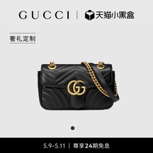 Женская сумка Gucci GG Marmont