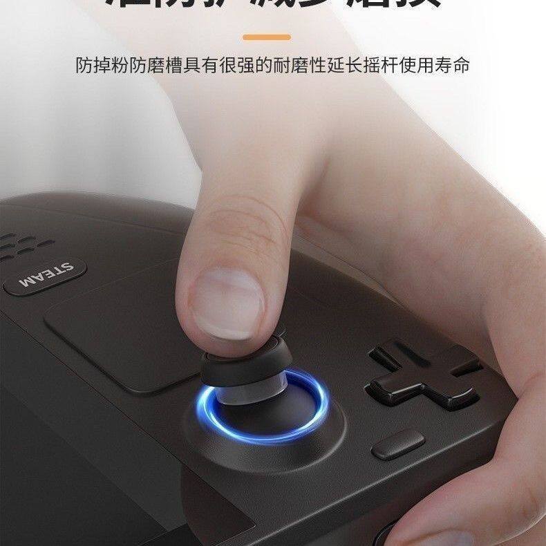 Набор защитных колец для коромысла Steamdeck SD anti-wear и порошковый артефакт с противоизносными канавками VR/ Xbox universal set