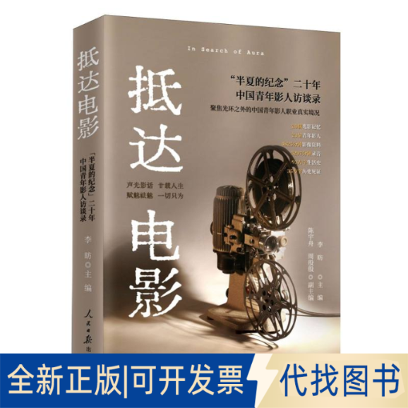 Новая книга 