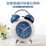 Hanshi модные простые студенческие бесшумные часы-будильник с колокольчиком в спальне, современные детские настольные светящиеся часы HA18-F