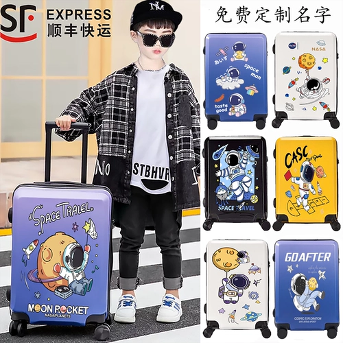 Детский чемодан для мальчиков, космонавт
