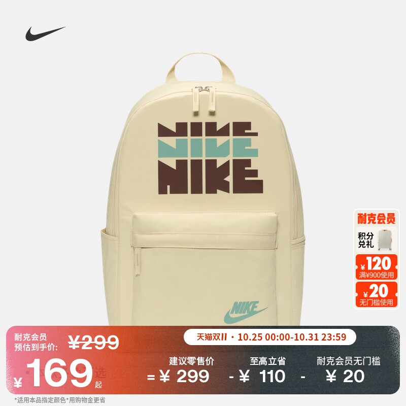 Практичный рюкзак Nike, школьная сумка для хранения, карман на молнии, регулируемый плечевой ремень, NIKE HERITAGE HV6614