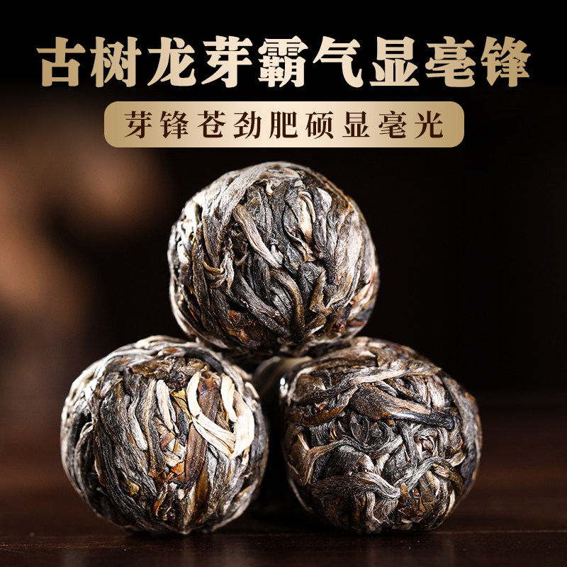 Исландский чай Пуэр Raw Tea 2024 Весенний чай Исландия Нанму Древнее дерево Драконий Шар Пуэр Raw Tea 210 г Маленький Драконий шар