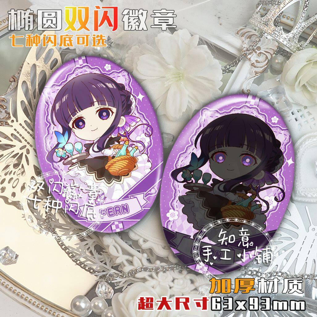 Frieren: Beyond Journey's End Cafe Merch Himmel Fern Stark Oval Double-Foil Can Badge Pin Goods
