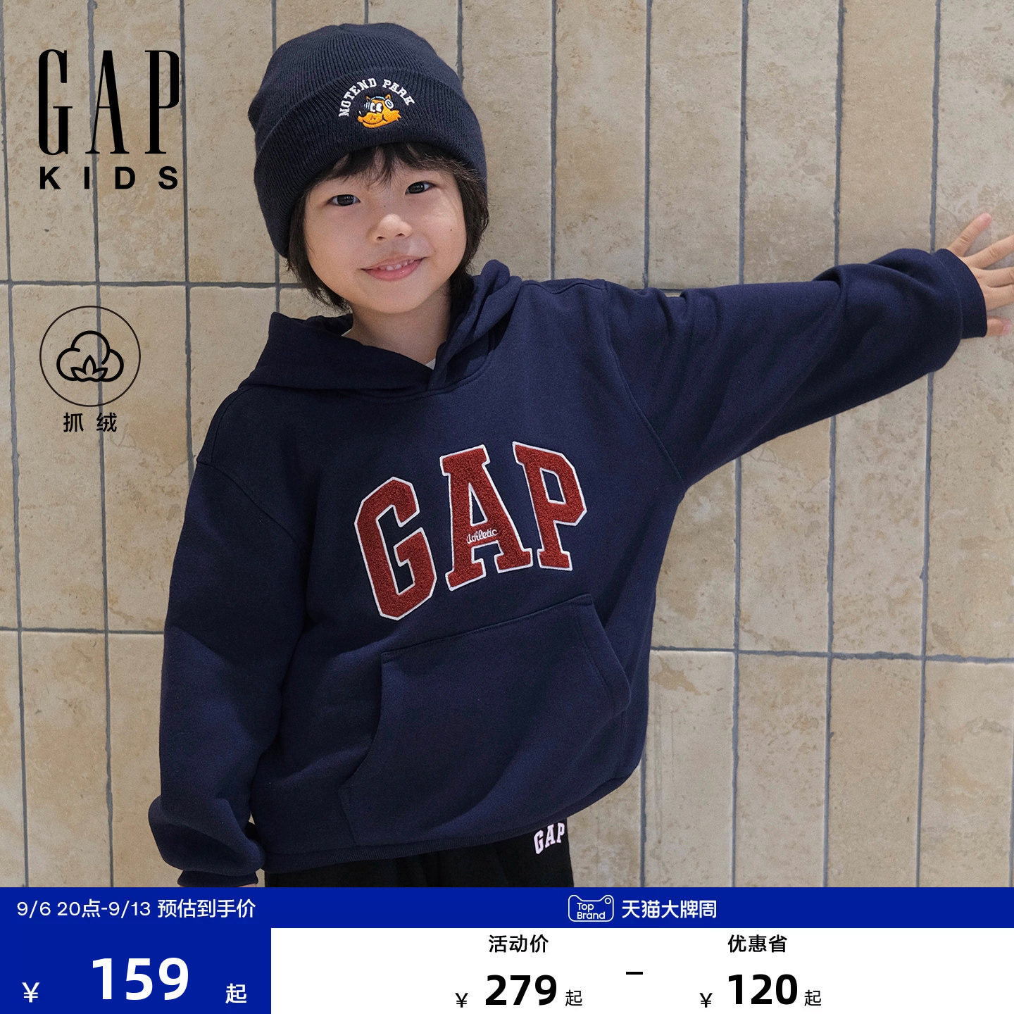 Gap/ флисовый свитер с капюшоном и вышитым логотипом для мальчиков и девочек big kids, осень 2026, детская одежда