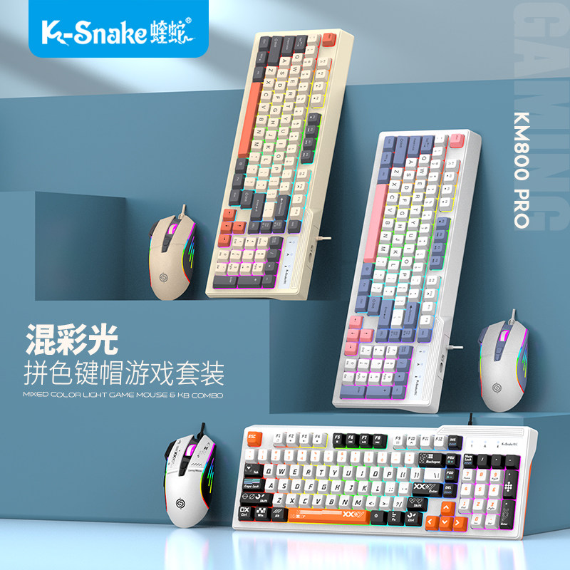 Набор игровой клавиатуры и мыши Viper KM800 Pro mechanical feel для ноутбука, офиса, проводной клавиатуры и мыши