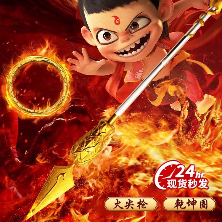 Игрушечное оружие Nezha с остроконечным пистолетом magic boy создает проблемы с морем с помощью того же мягкого резинового ракетного пистолета universe circle, смешанной модели оружия Tianya