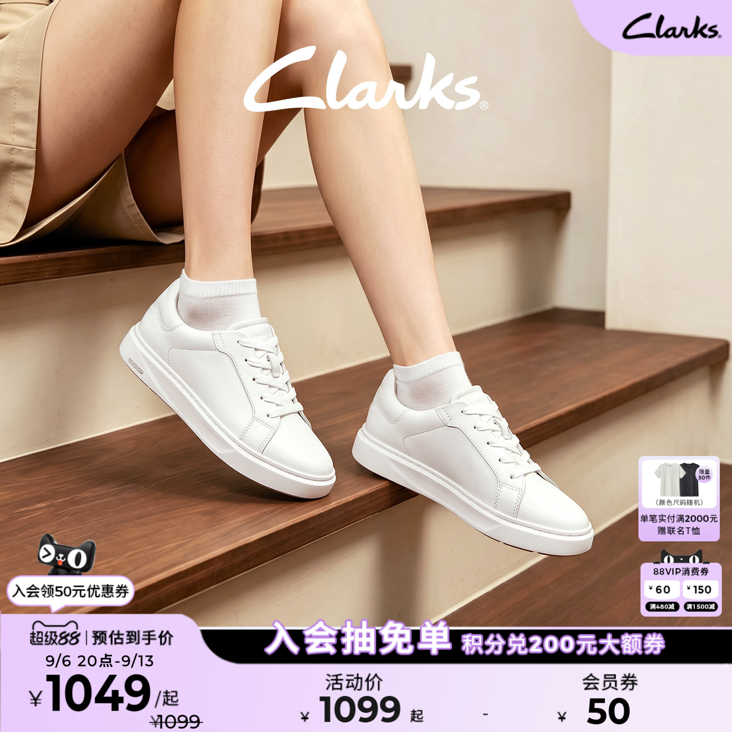Компания Clarks рада представить Code C кружевной любовью...