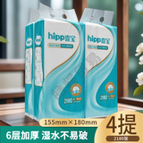 Xibao подвесные бумажные салфетки-качалки бытовые доступные детские салфетки для лица туалетная бумага 56 слоев 2180 листов