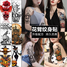 New Halloween Men's and Women's Waterproof Half Arm Chest and Thigh Simulation Pumpkin Skull Large Picture Colorful Sexy 3D Advanced Sense