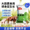Товары от 芊守生物企业店