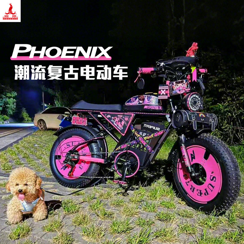 Ретро электрический велосипед Phoenix Super73 из прочной высокоуглеродистой стали