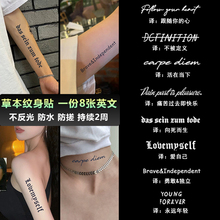 English letters juice tattoo sticker waterproof and long-lasting tattoo