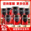 Товары от 百源堂大药房旗舰店