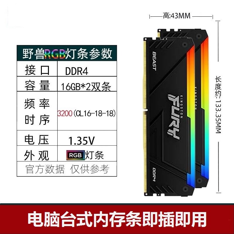 Домашний рабочий стол программное обеспечение god strip memory strip компьютер ddr48g2666 2400 3200 бытовая техника city Jinshi
