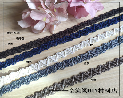 taobao agent 1.1cm蜈蚣边花边多色现货满包邮