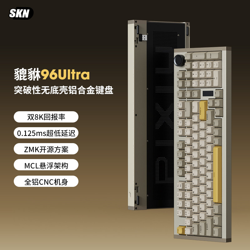 Механическая клавиатура SKN Pixiu 96Ultra беспроводная трехрежимная двойная 8K с индивидуальной прокладкой из алюминия Tuotuo без нижней оболочки