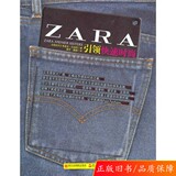 Натуральная, на 90% новая одежда от ZARA leads fast fashion (Испания) Энрике Бадиа (однотонный)