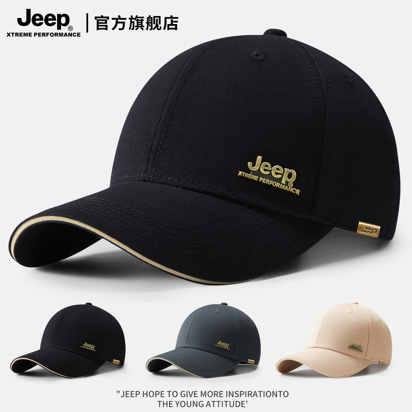 бейсболка jeep Jeep мужская весенне-летняя бейсболка из чистого хлопка с твердым верхом и утиным язычком для спорта и отдыха, летний солнцезащитный козырек, солнцезащитная шляпа для мужчин