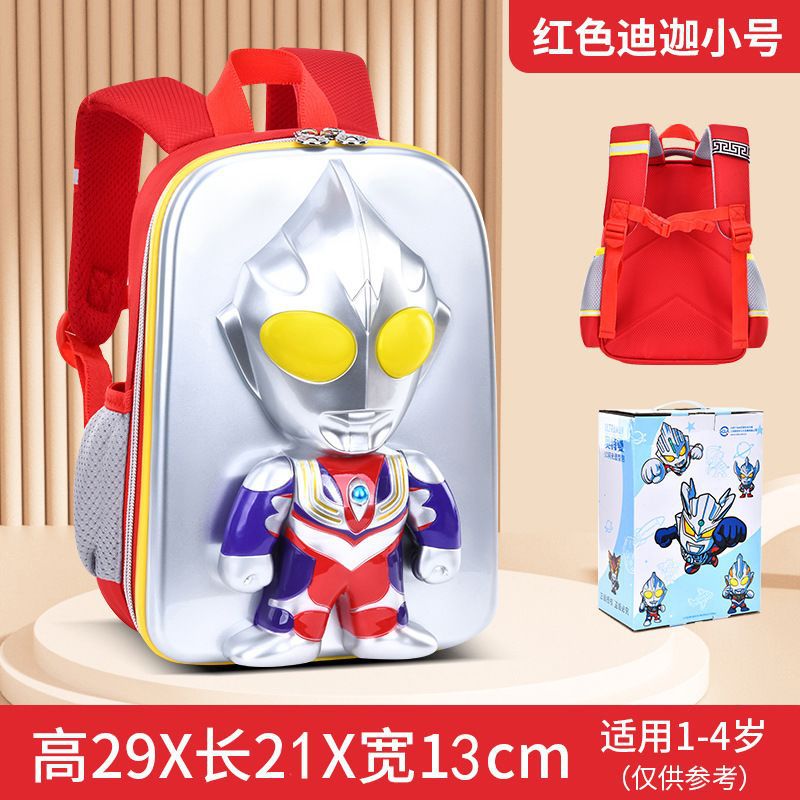 Немецкая детская игрушка Tiga Ultraman, новая светящаяся школьная сумка Tiga, подарок на день рождения для мальчиков 3-6 лет, 5-7 лет
