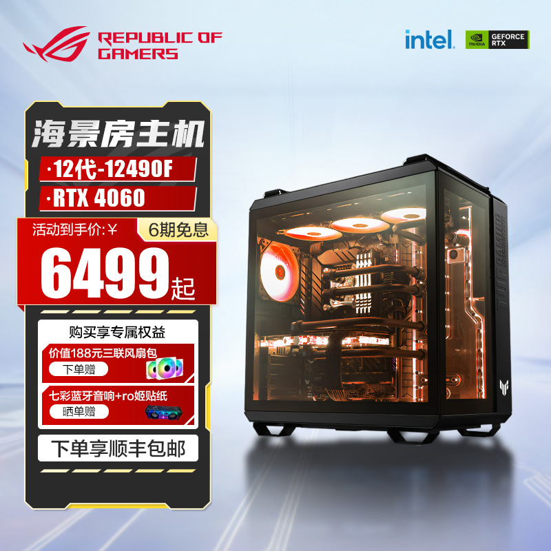 ROG RTX4060Ti RTX5080/5070Ti GT502 комната с видом на море 4070-х годов видеокарта для самостоятельного размещения компьютера Hua