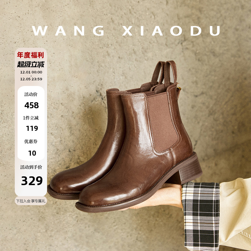 Преимущества Madden!【Wang Xiaoxiang】 Свободная прогулка ● ботинки 