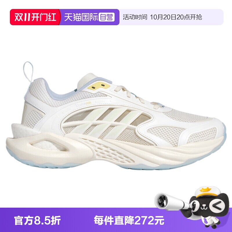 【Автономные кроссовки】 adidas Adidas CLIMACOOL VENTO4.0 женские спортивные кроссовки для бега KK1808