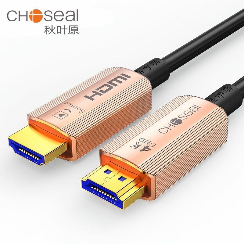 Akihabara 8K оптоволоконный кабель HDMI HD кабель версии 2.1 бронированный кабель для телевизионной проекции компьютера с большим экраном