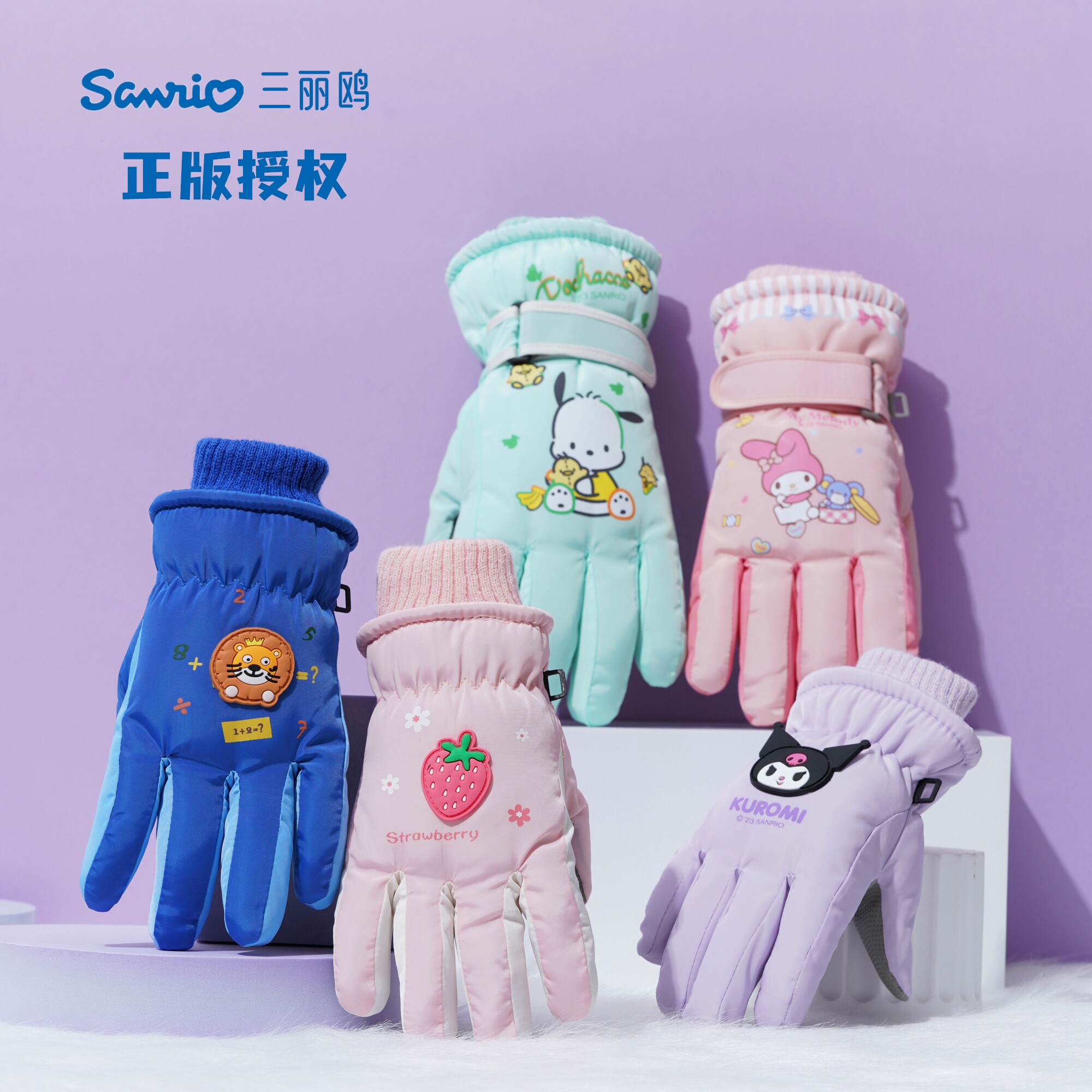Детские лыжные перчатки зимние плюс бархатные утепленные Sanrio для милых девочек, зимние водонепроницаемые и теплые для мальчиков, учащихся начальной школы