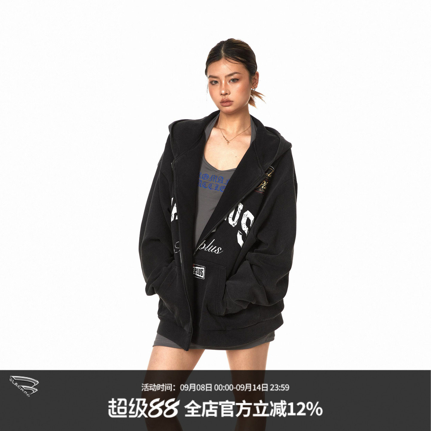 BLACKBB American retro badge letter print hooded cardigan old sweatshirt loose high street casual jacket