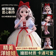 Snow White Doll Girl 60cm Large Children's Simulation Doll Birthday Gift Set Toys