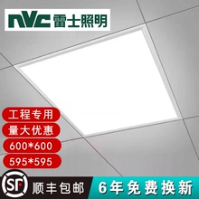 Светодиодный потолочный светильник фото