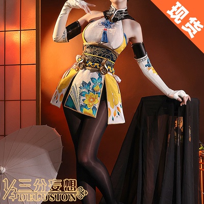 taobao agent 三分妄想永劫无间cos服土御门胡桃御宅花织cosplay女装服装黑丝